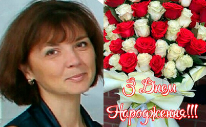 Вітаємо!