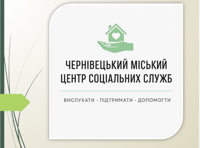 Світлина 2