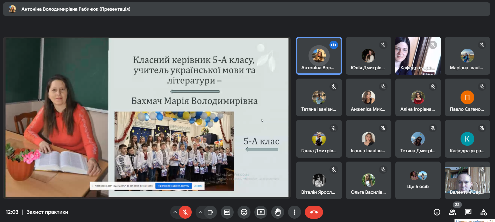 Світлина 20