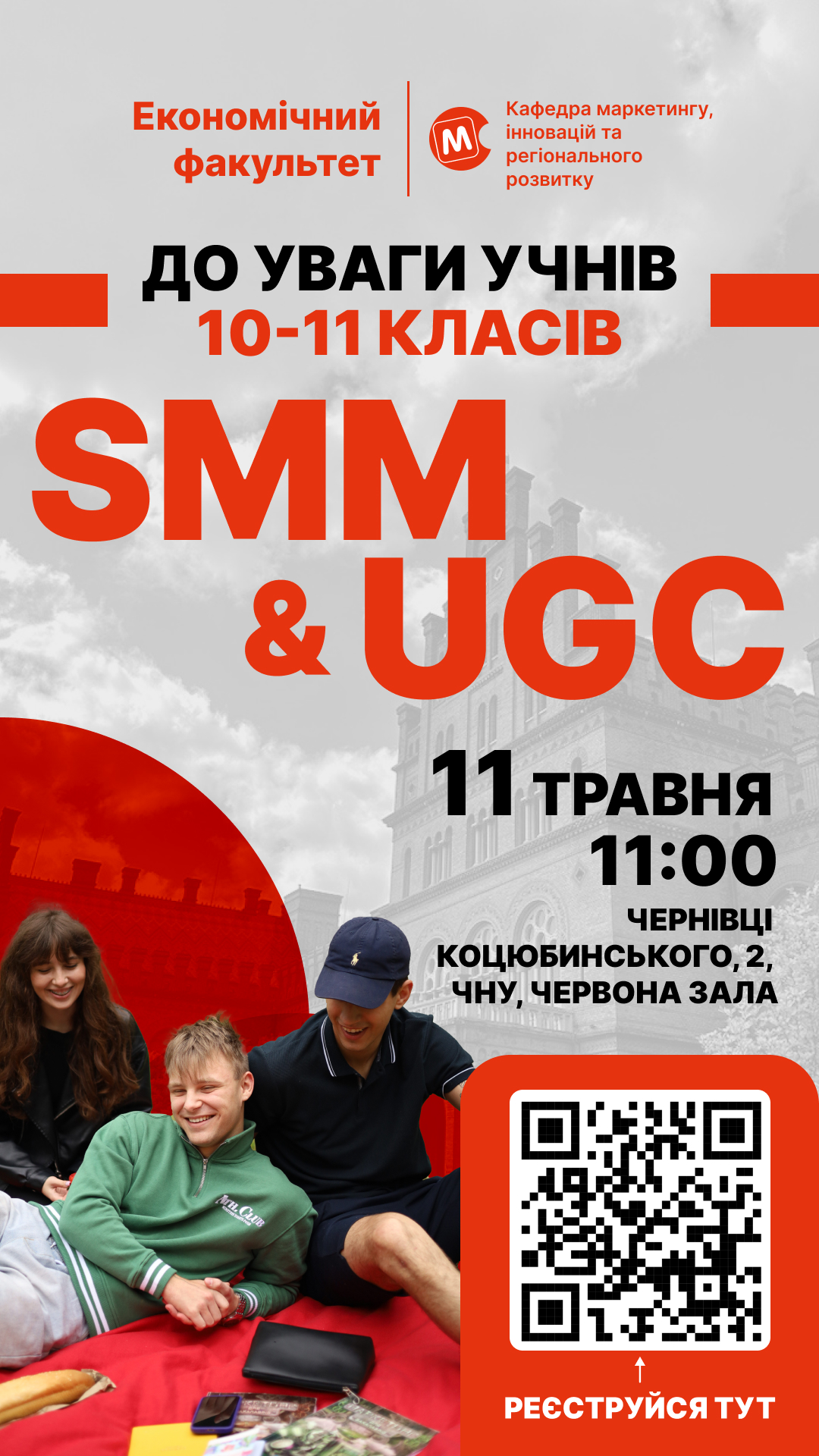 титулка