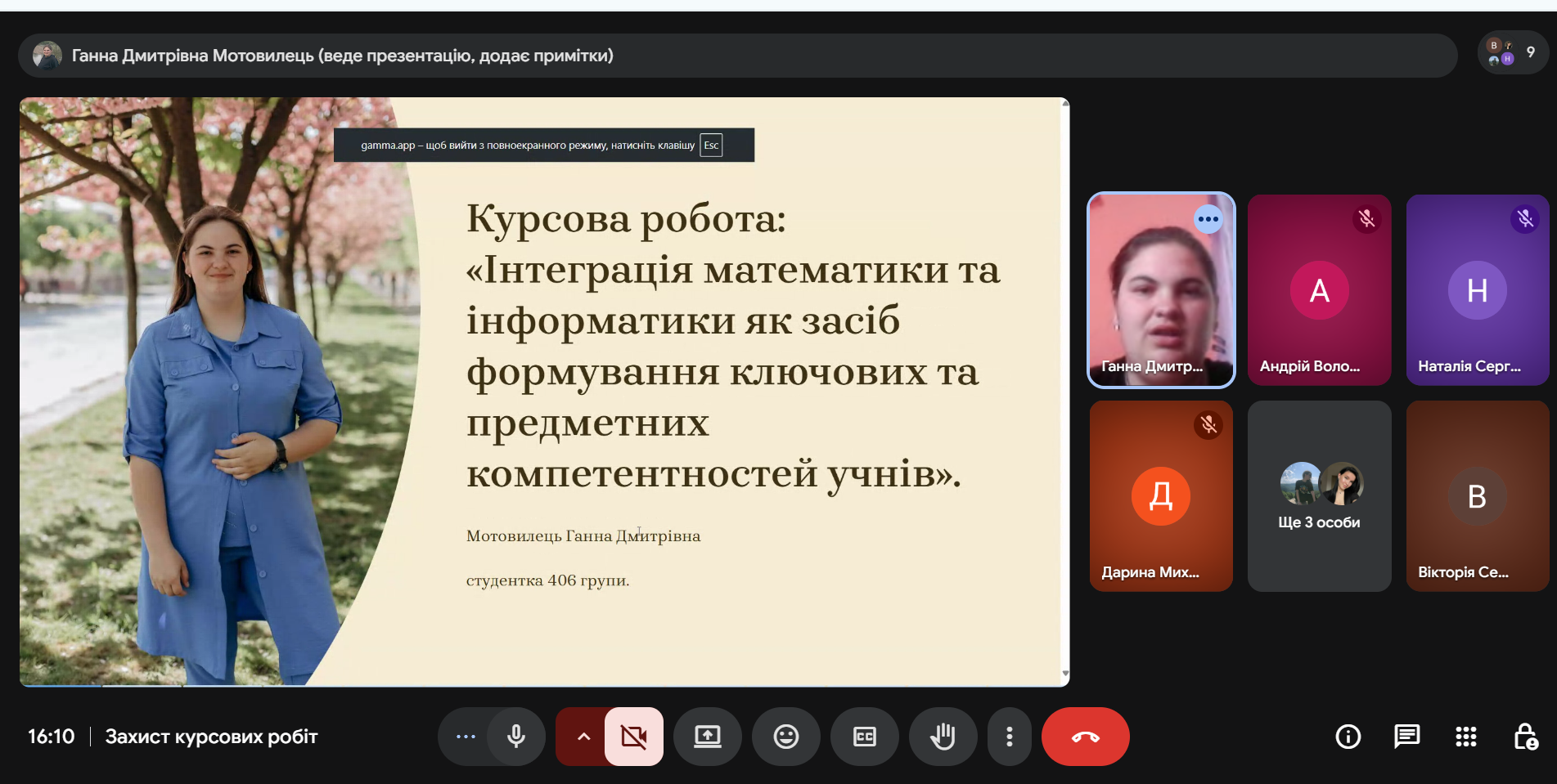 Світлина 9