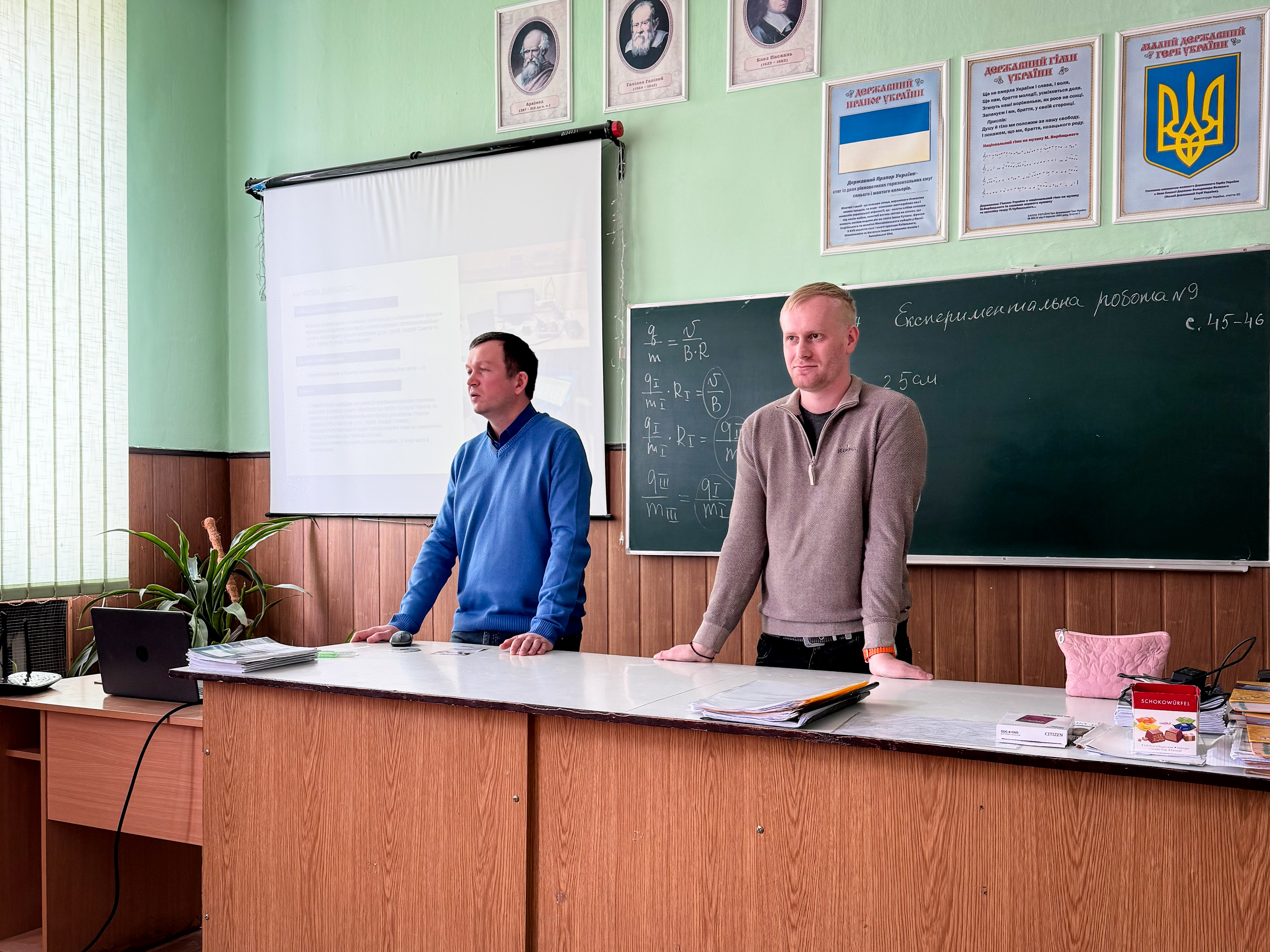 Ліцей 22