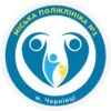 Міська поліклініка №1
