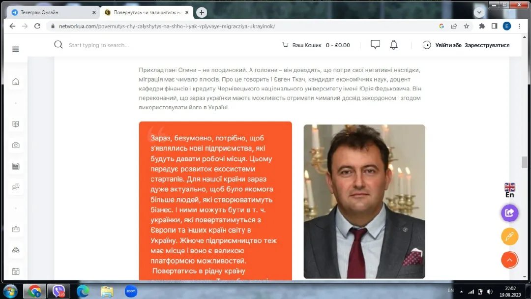 титулка