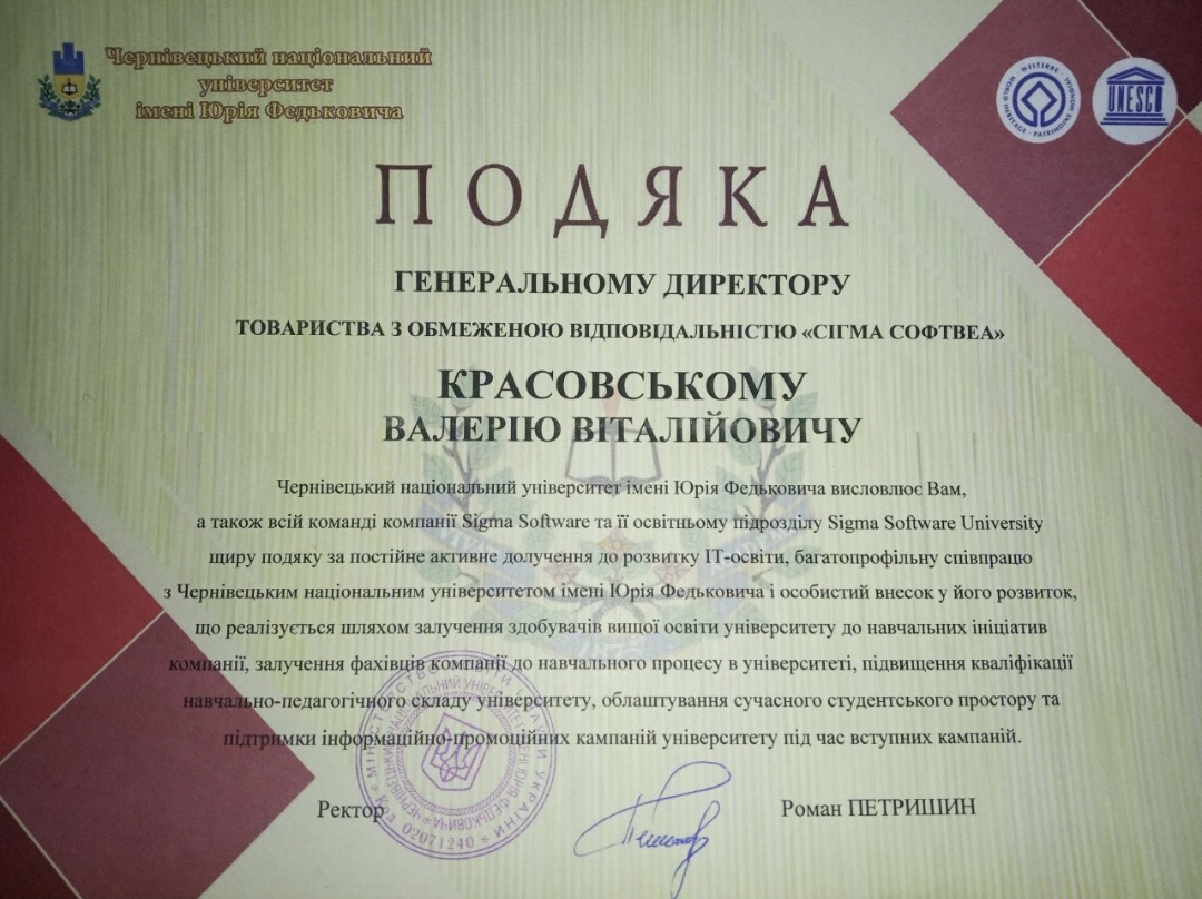 Світлина 2