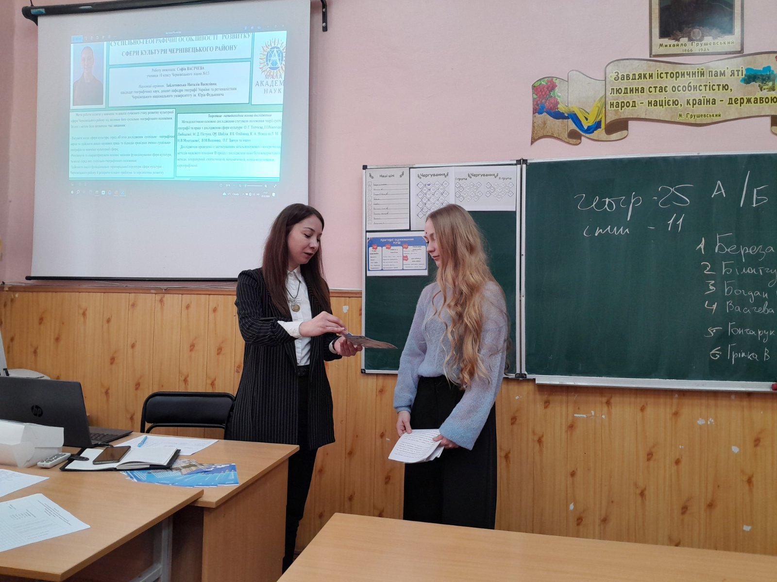 Світлина 3