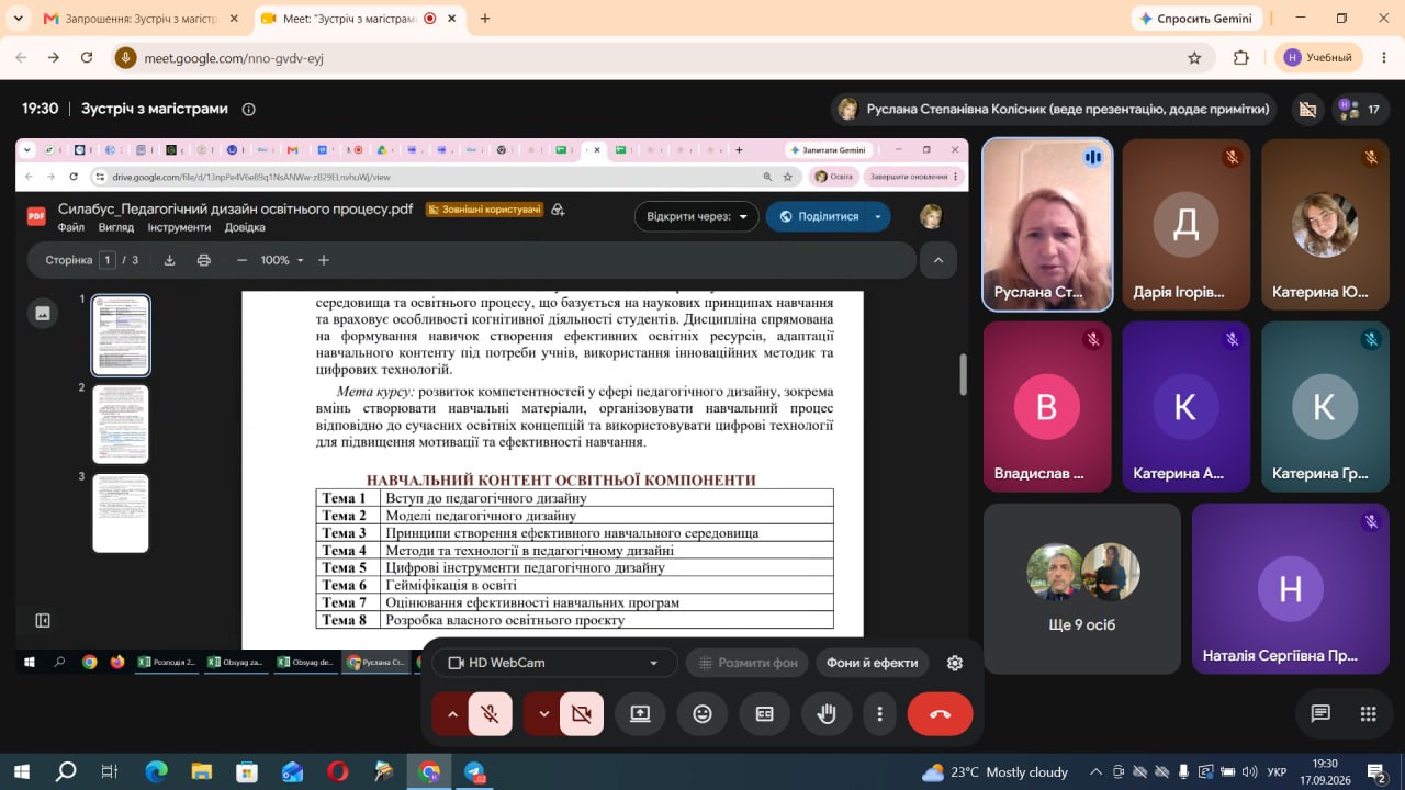 Світлина 9