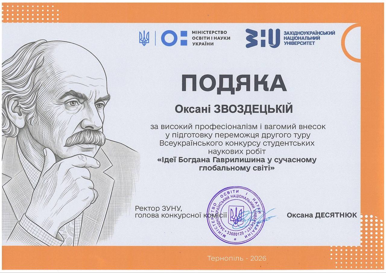 Світлина 4