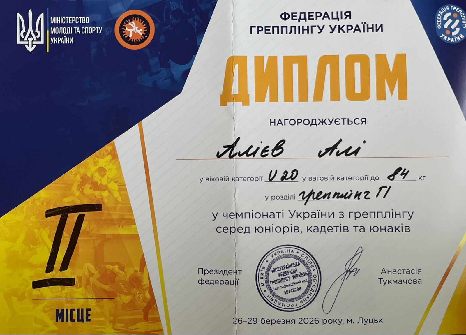 Світлина 4