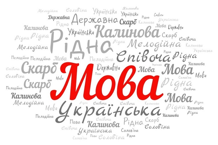 Українська мова (за професійним спрямуванням)