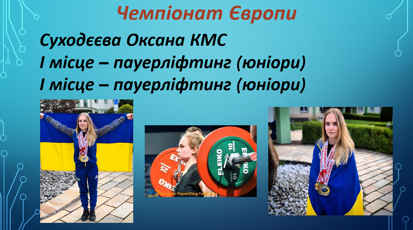 snymok-эkrana-2024-11-05-105623