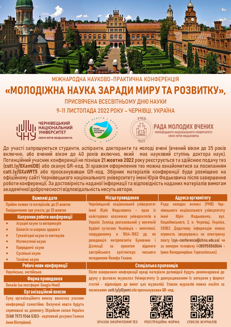 information-ukr