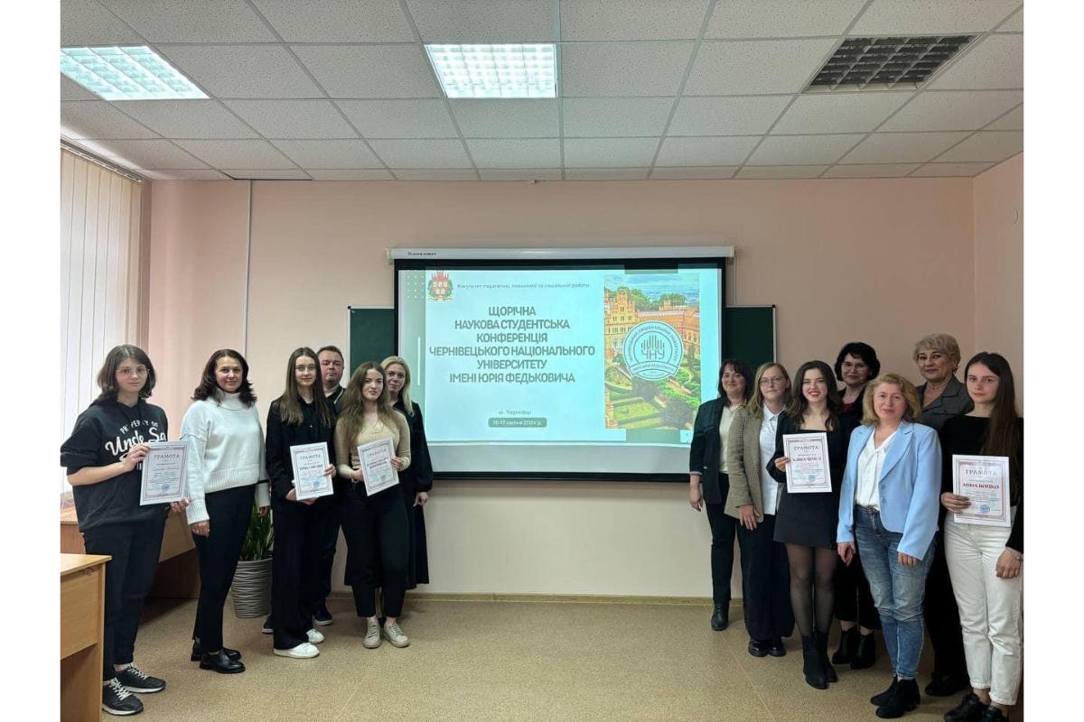 Факультетське пленарне засідання щорічної студентської наукової конференції 2024