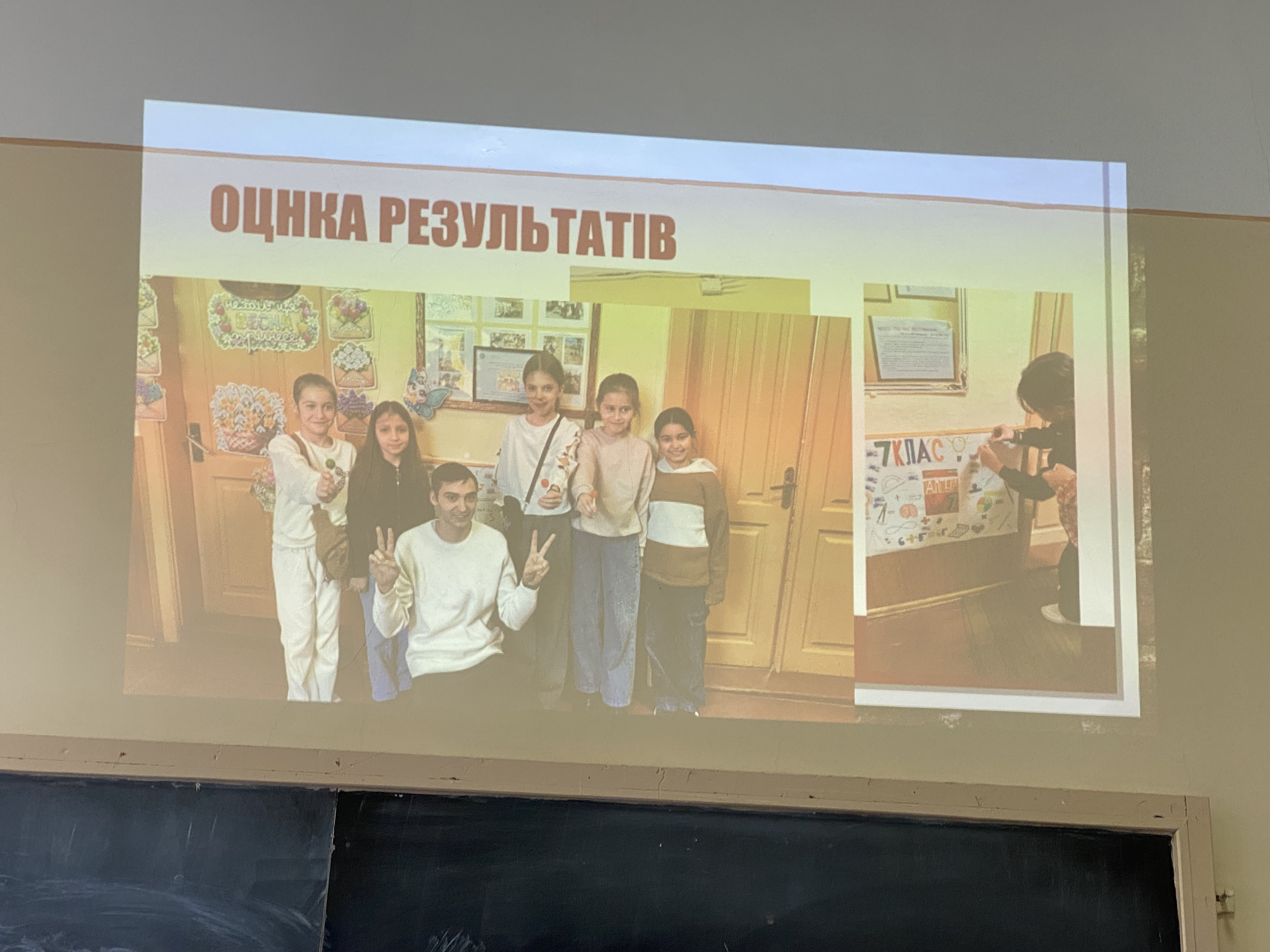 Світлина 10