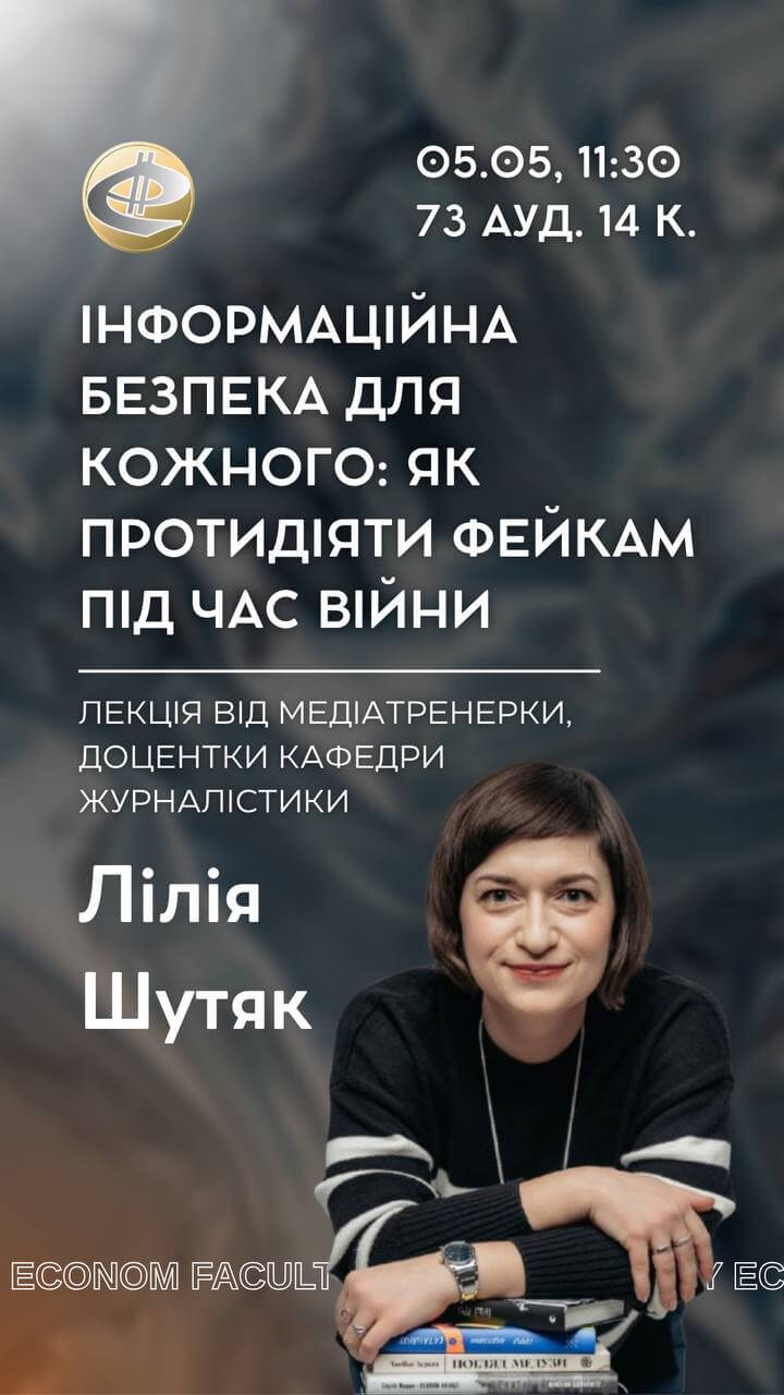 Титул