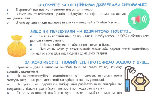 Світлина 3