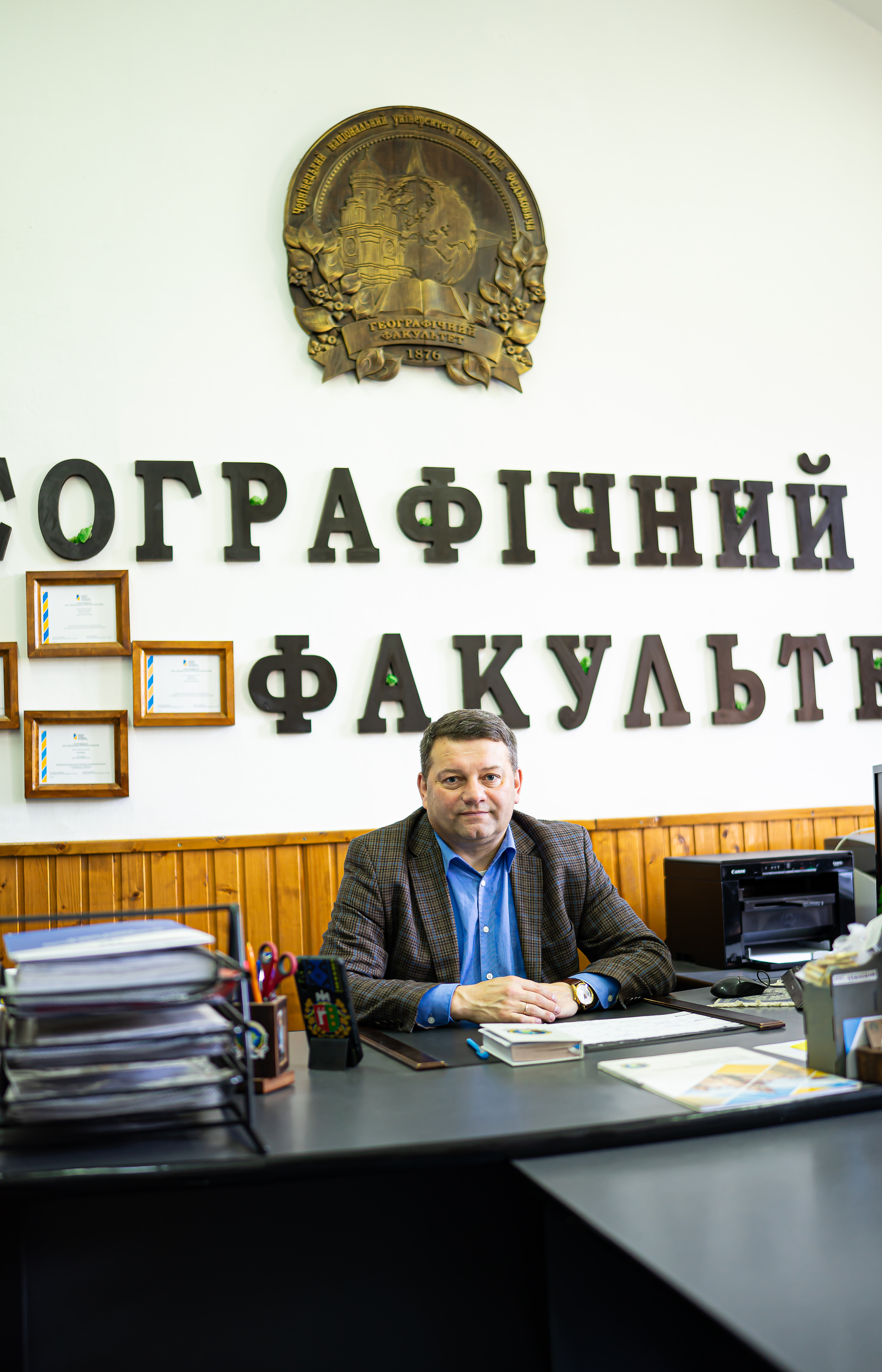 Заячук Мирослав Дмитрович