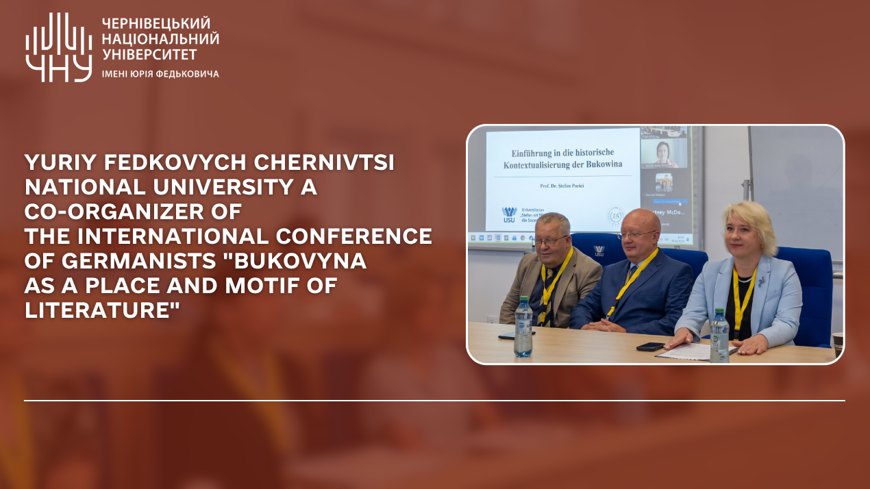 Yuriy Fedkovych Chernivtsi National University as a co-organizer of the international conference of Germanists "Bukovyna as a place and motif of literature"