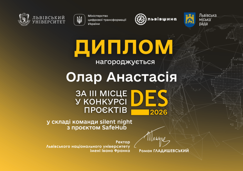 Світлина 6