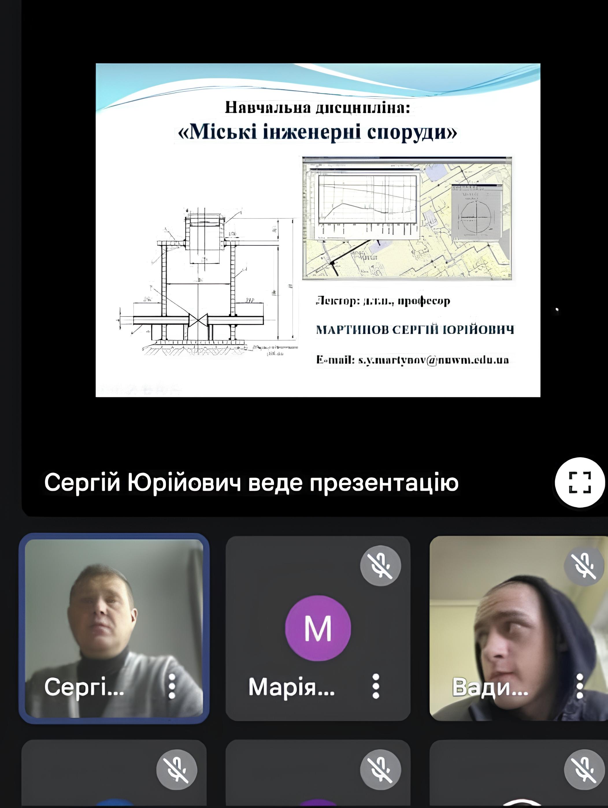 Відкрита лекція з предмету “Міські інженерні споруди”