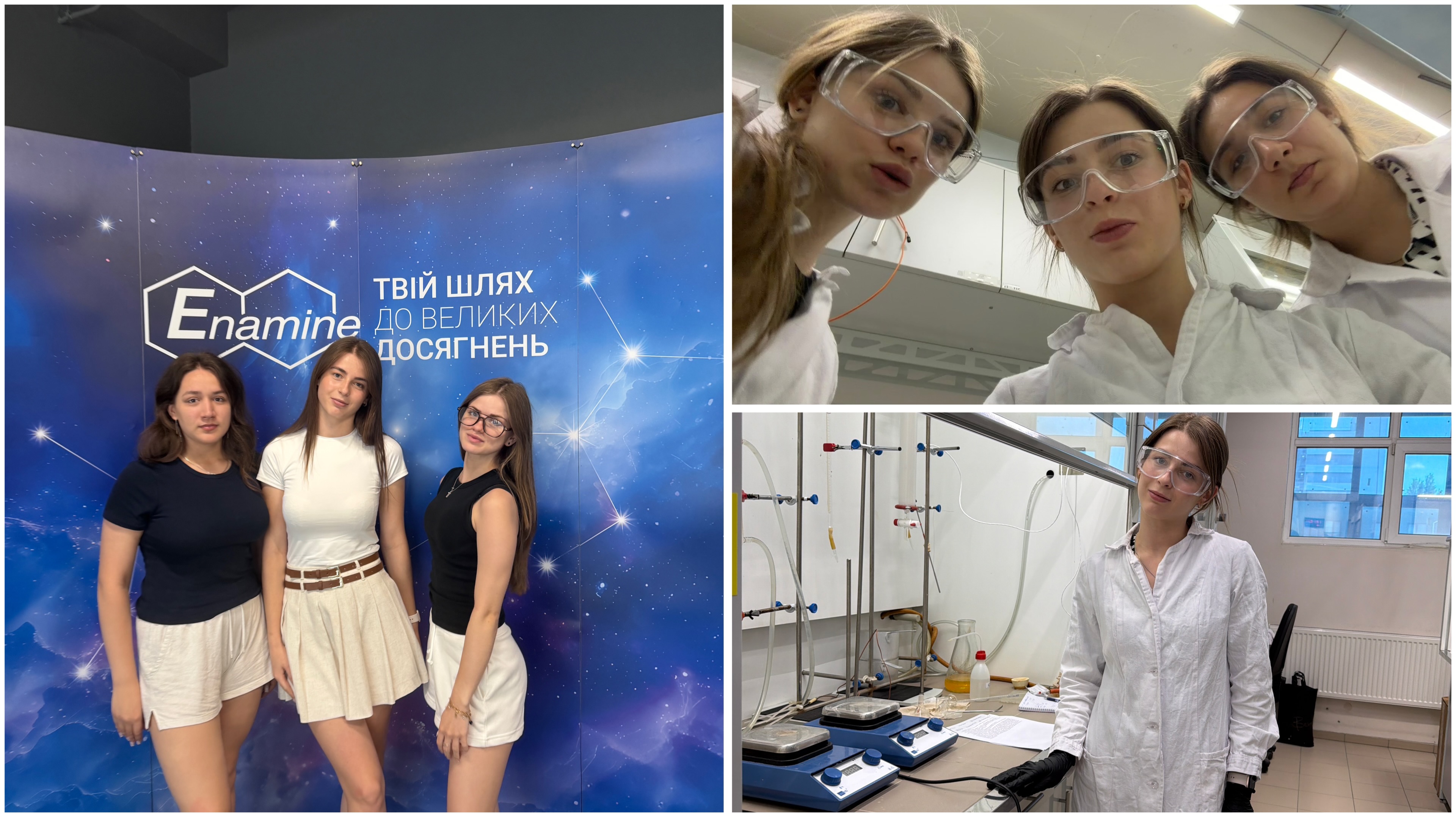 Стажування студенток кафедри біохімії та біотехнології у провідній фармацевтичній компанії України