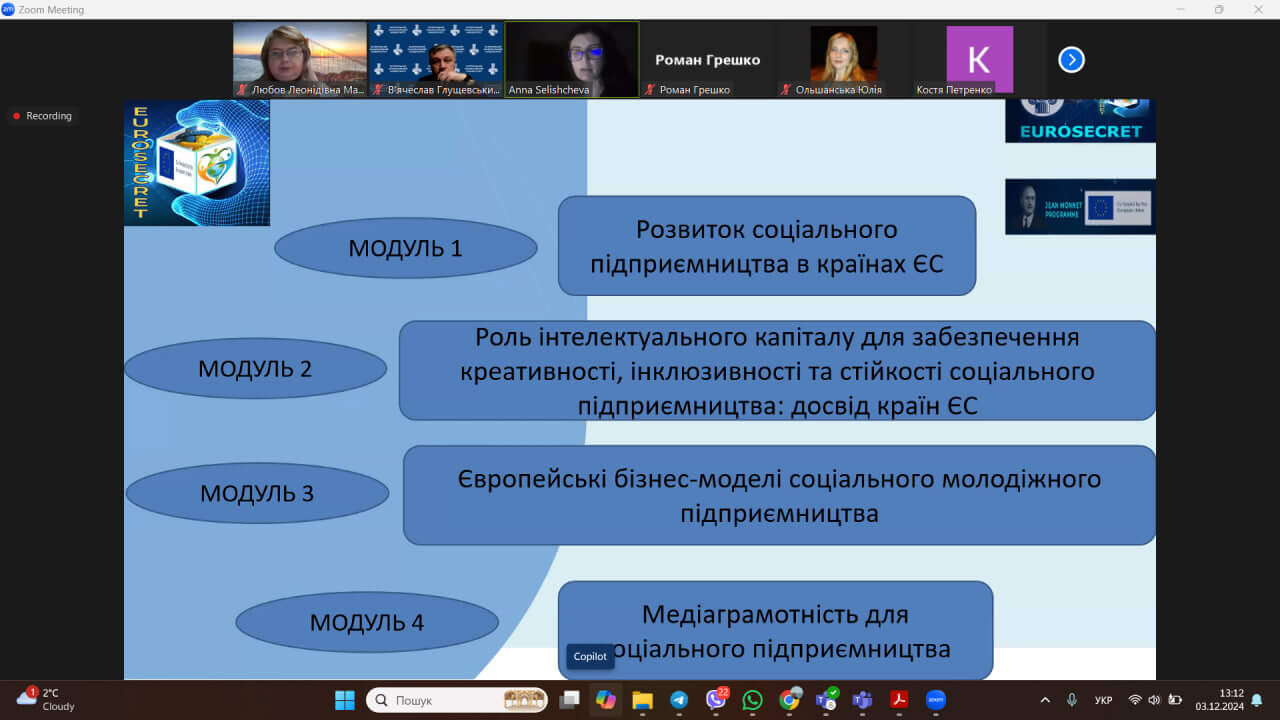 Світлина 5
