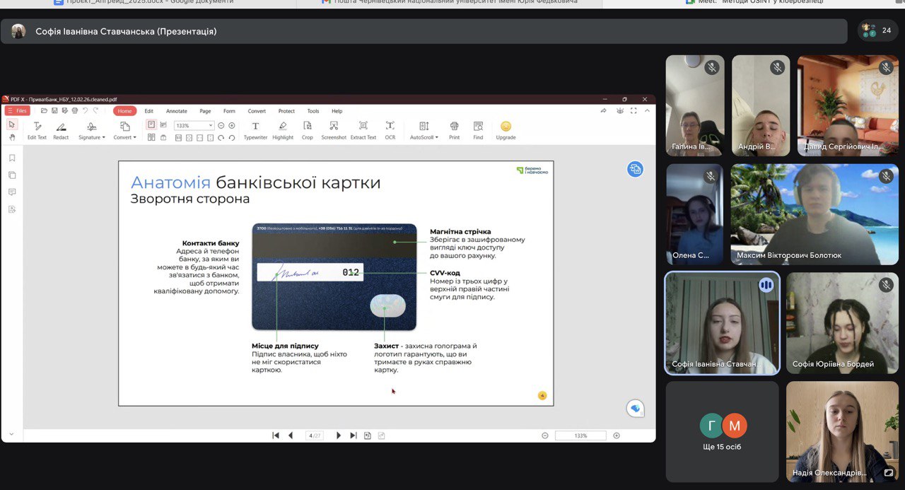 Світлина 2