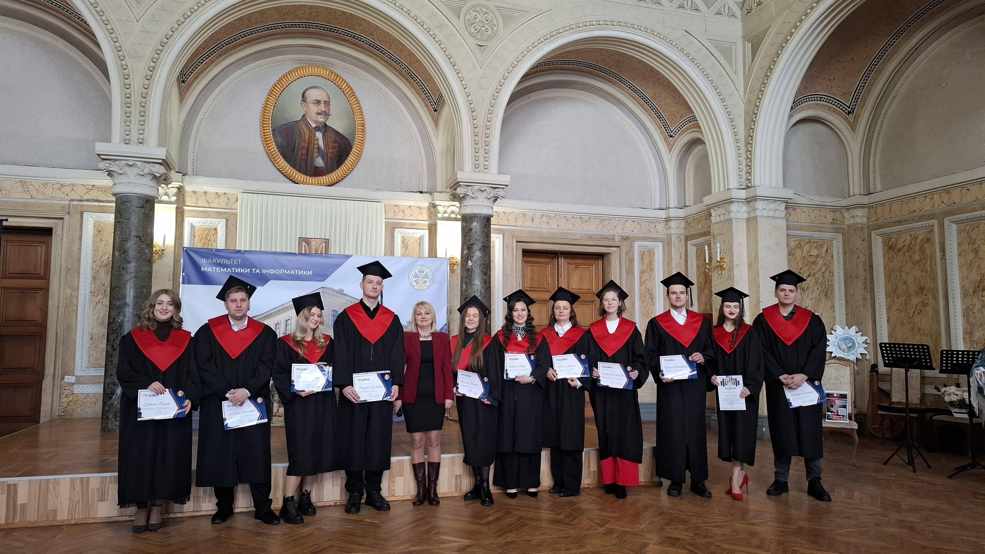 Подяки активним студентам