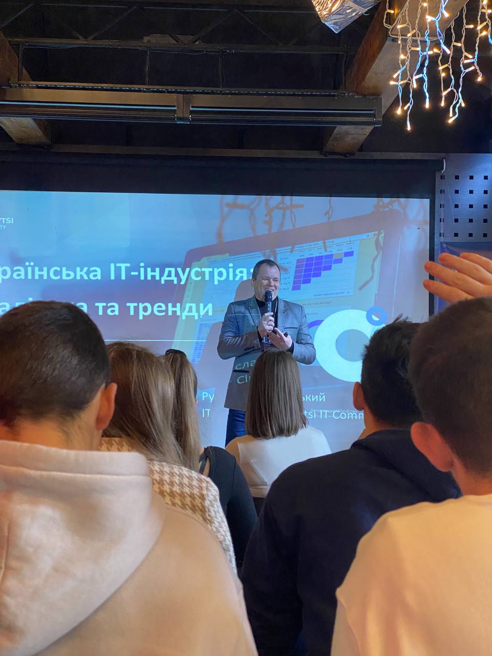 Світлина 2
