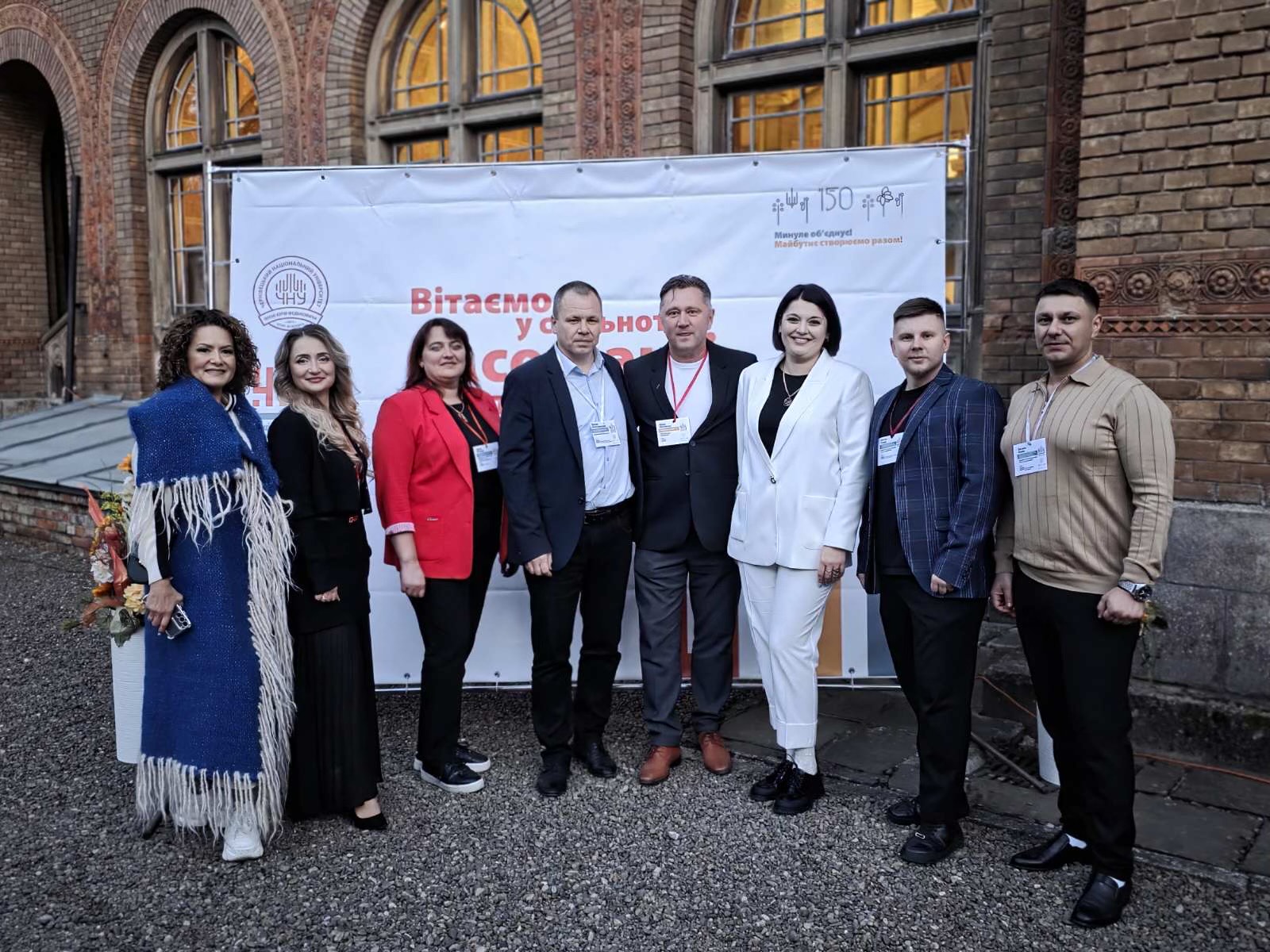 «Перший вечірній бранч Alumni Connect: сьогодні, завтра, завжди» у ЧНУ