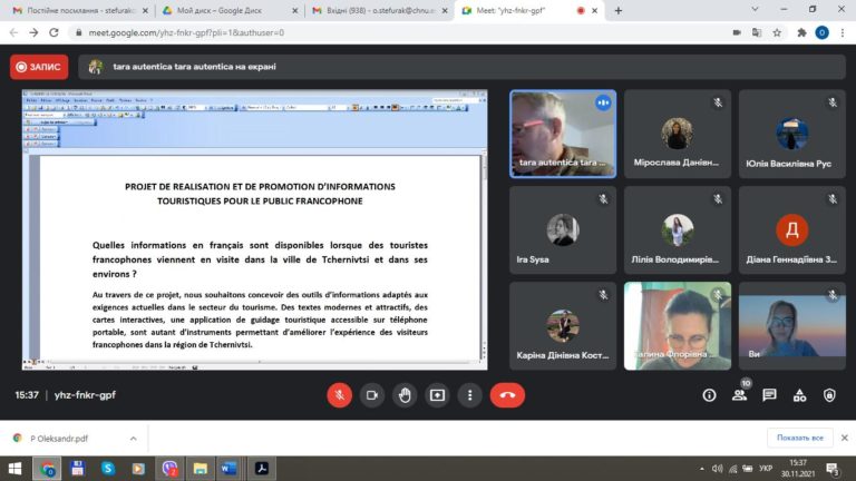 zobrazhennia_viber_2021-11-30_15-37-38-494-768x432