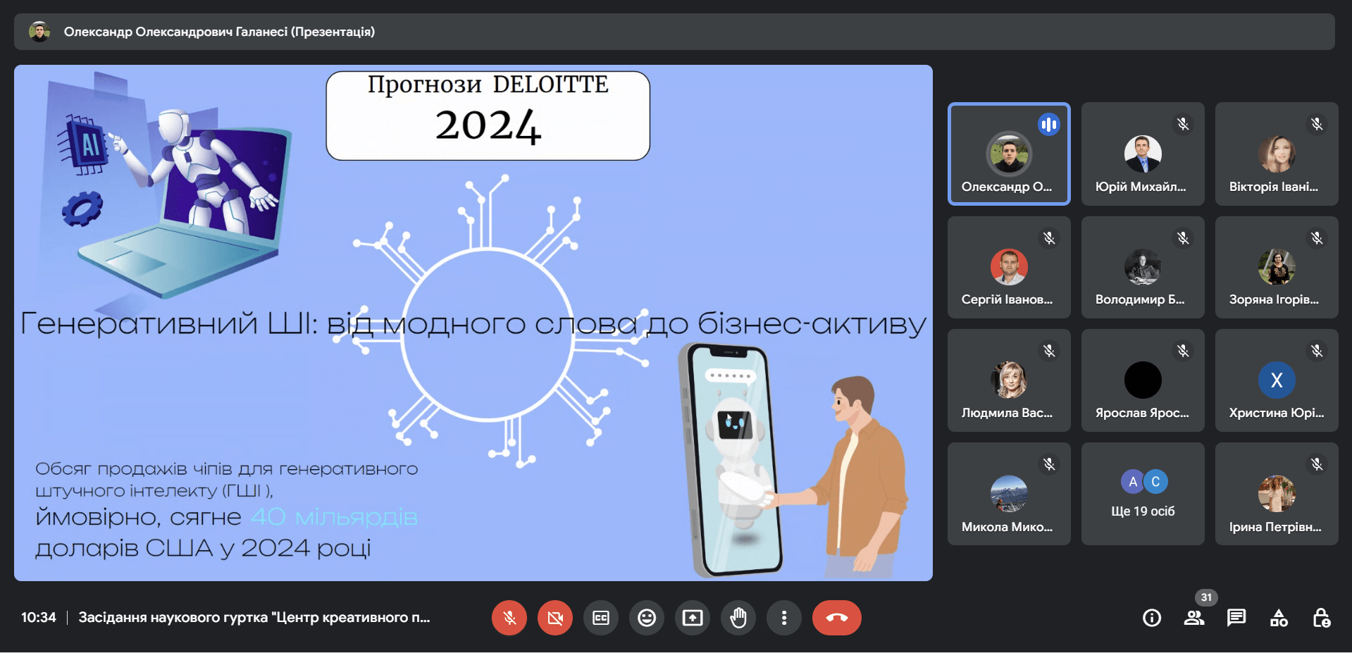 Світлина 8