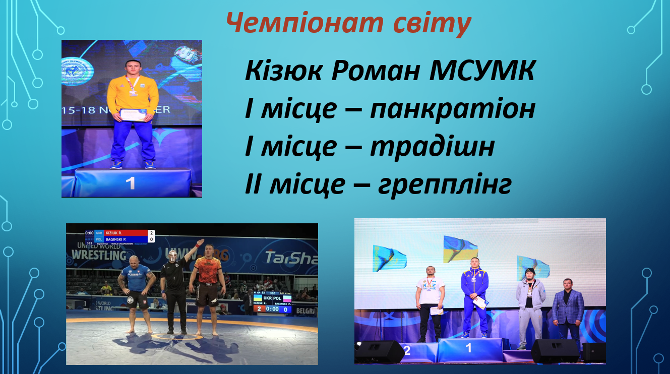 snymok-эkrana-2024-11-05-105419