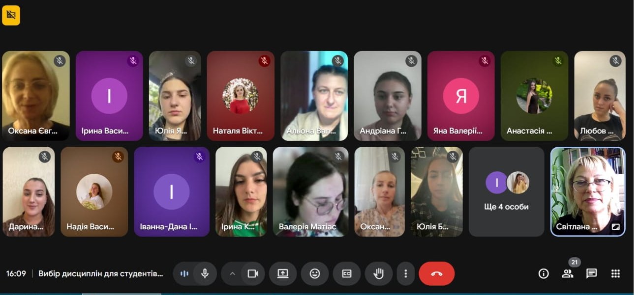 Вибір дисциплін 