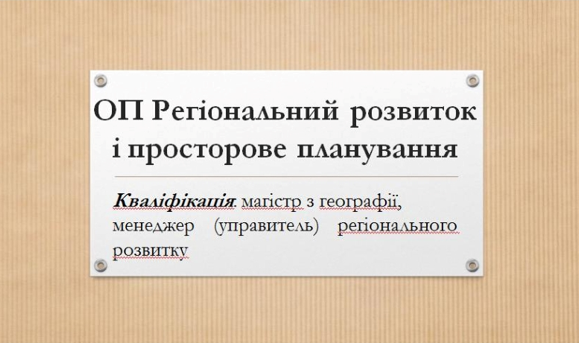 Подія