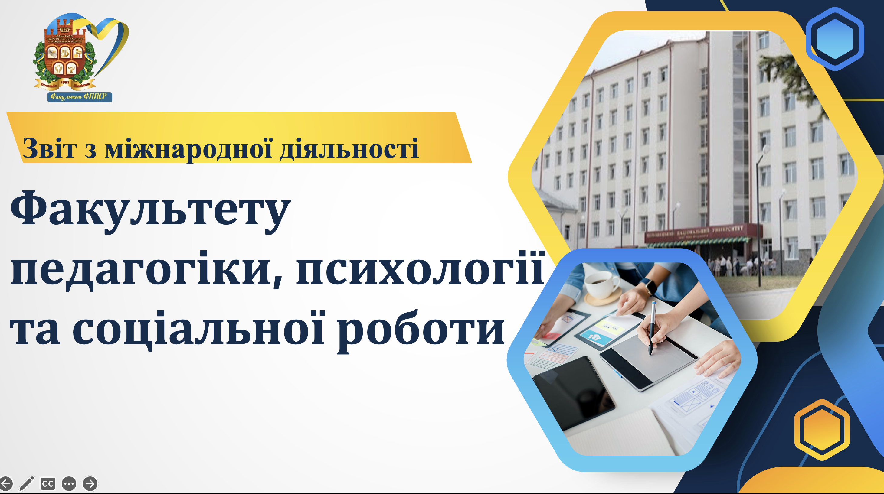 звіт мд