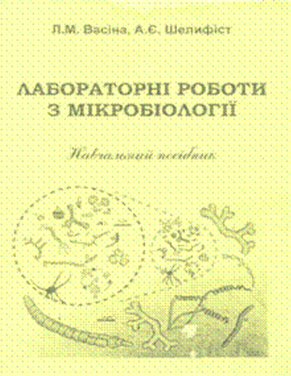 mikrobiolohiia3
