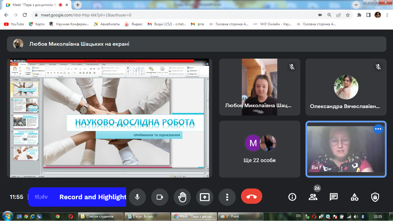 Світлина 1