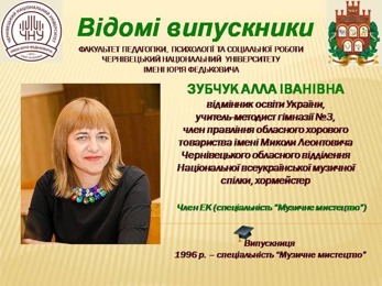 vypusknyky-3
