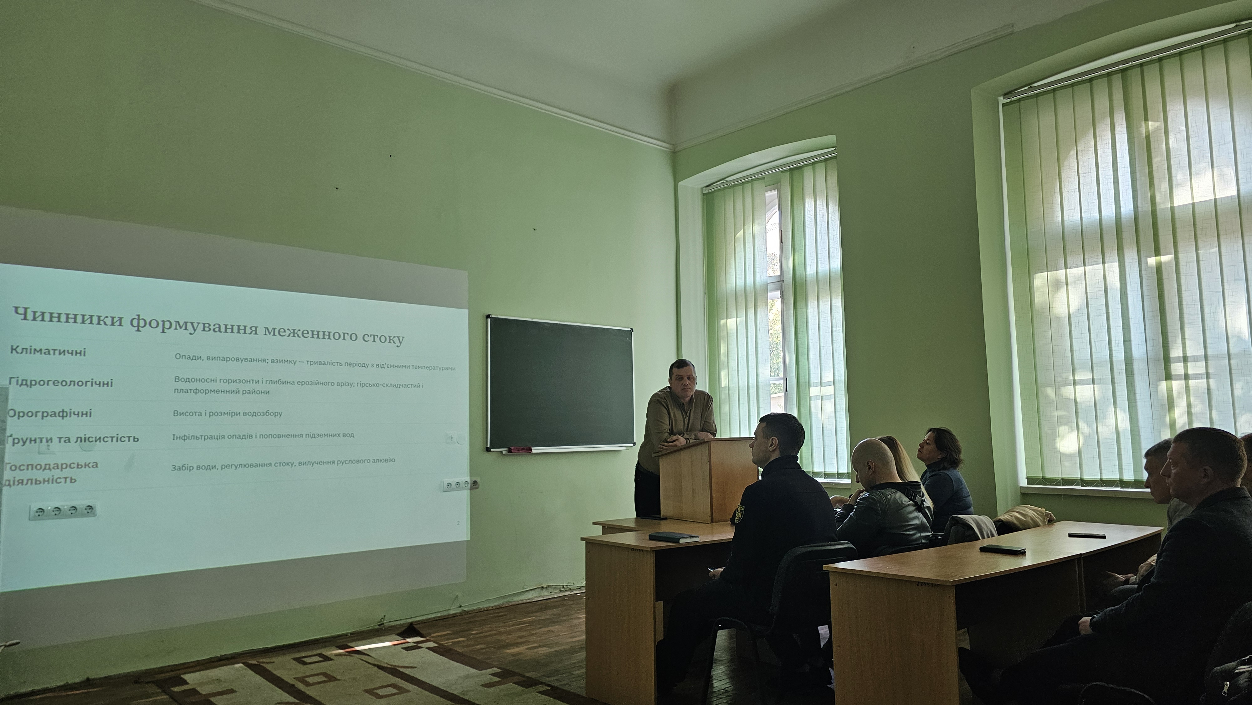 Світлина 2