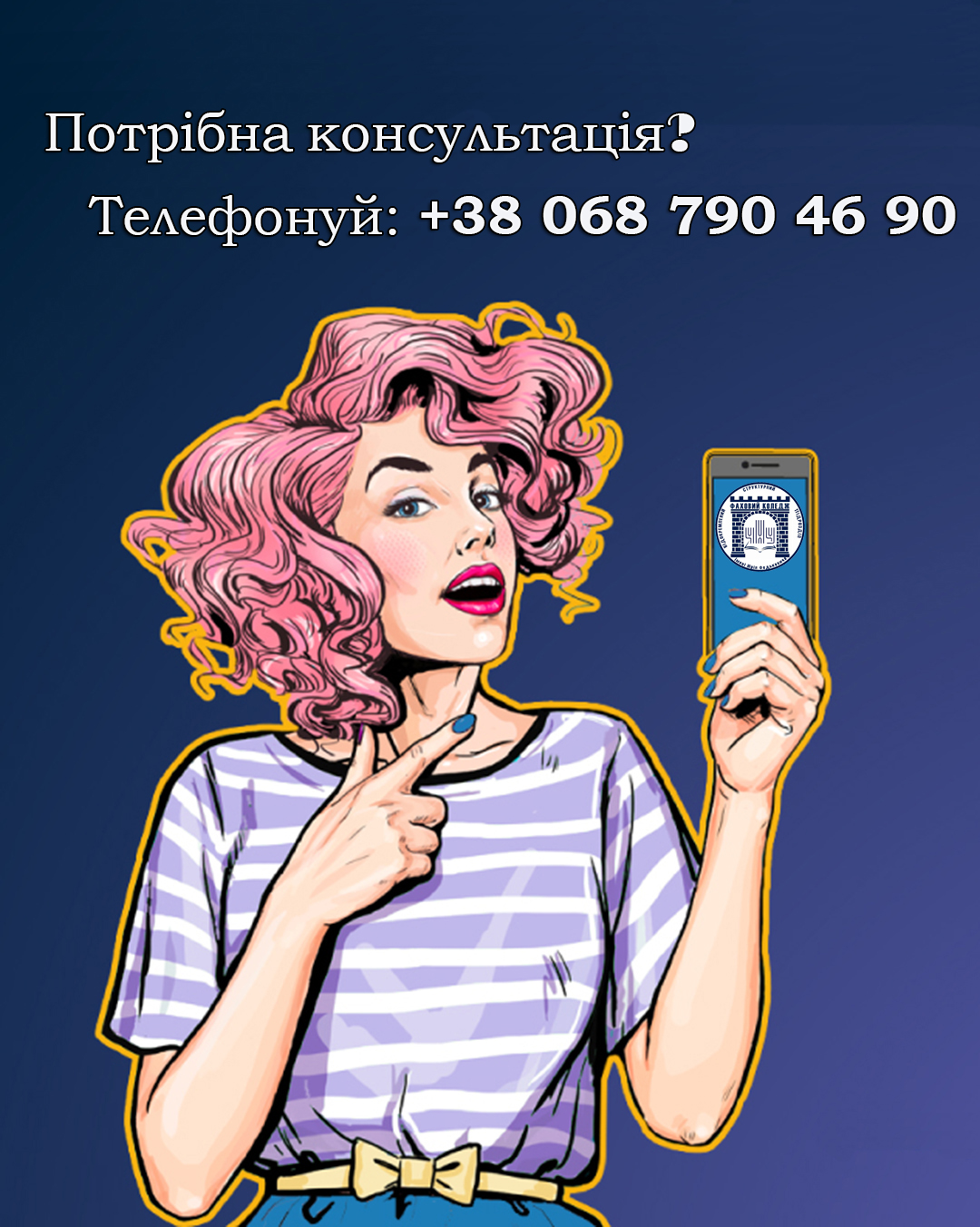 Сторінка 9