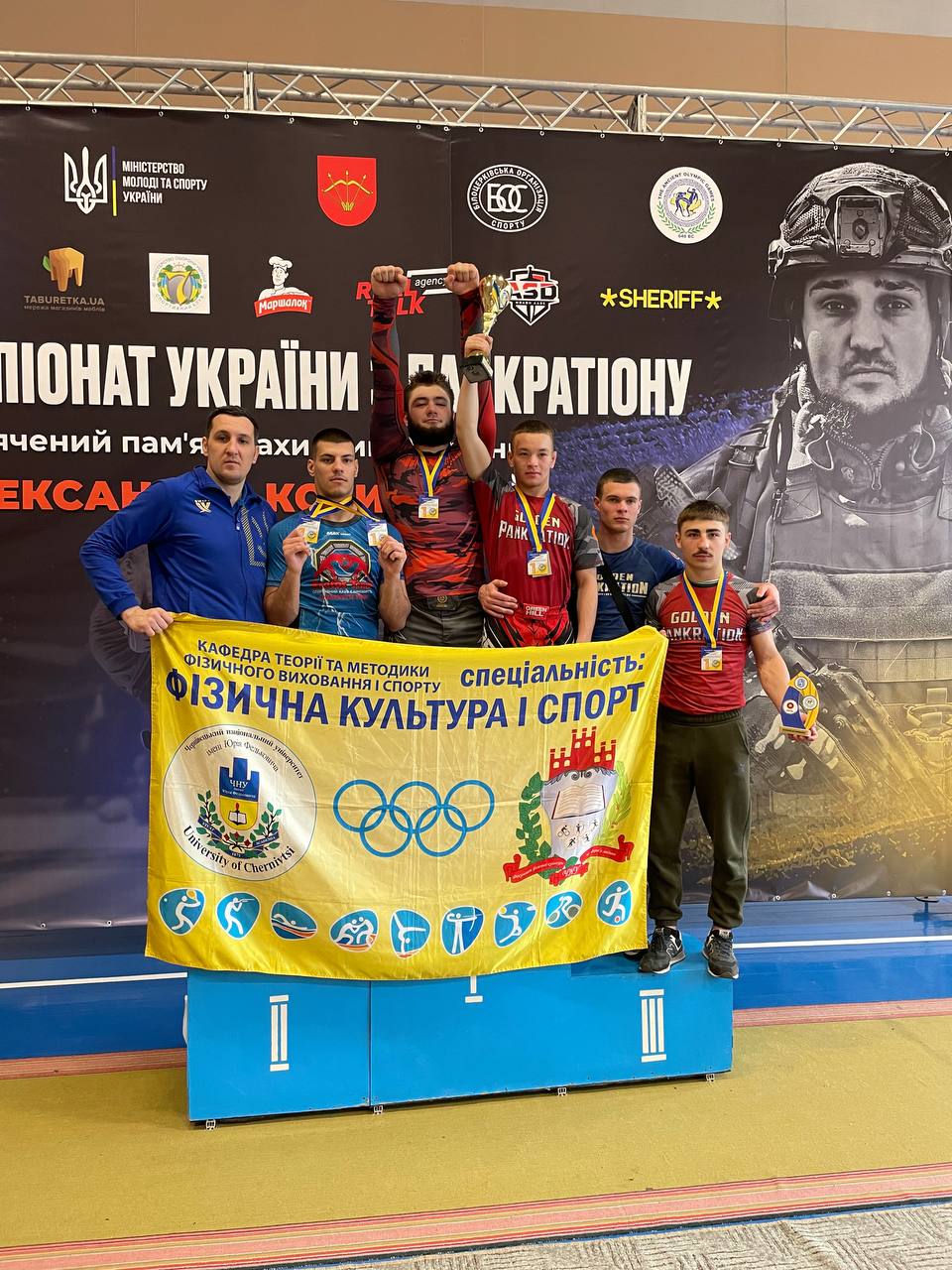 Чемпіонат України з панкратіону!