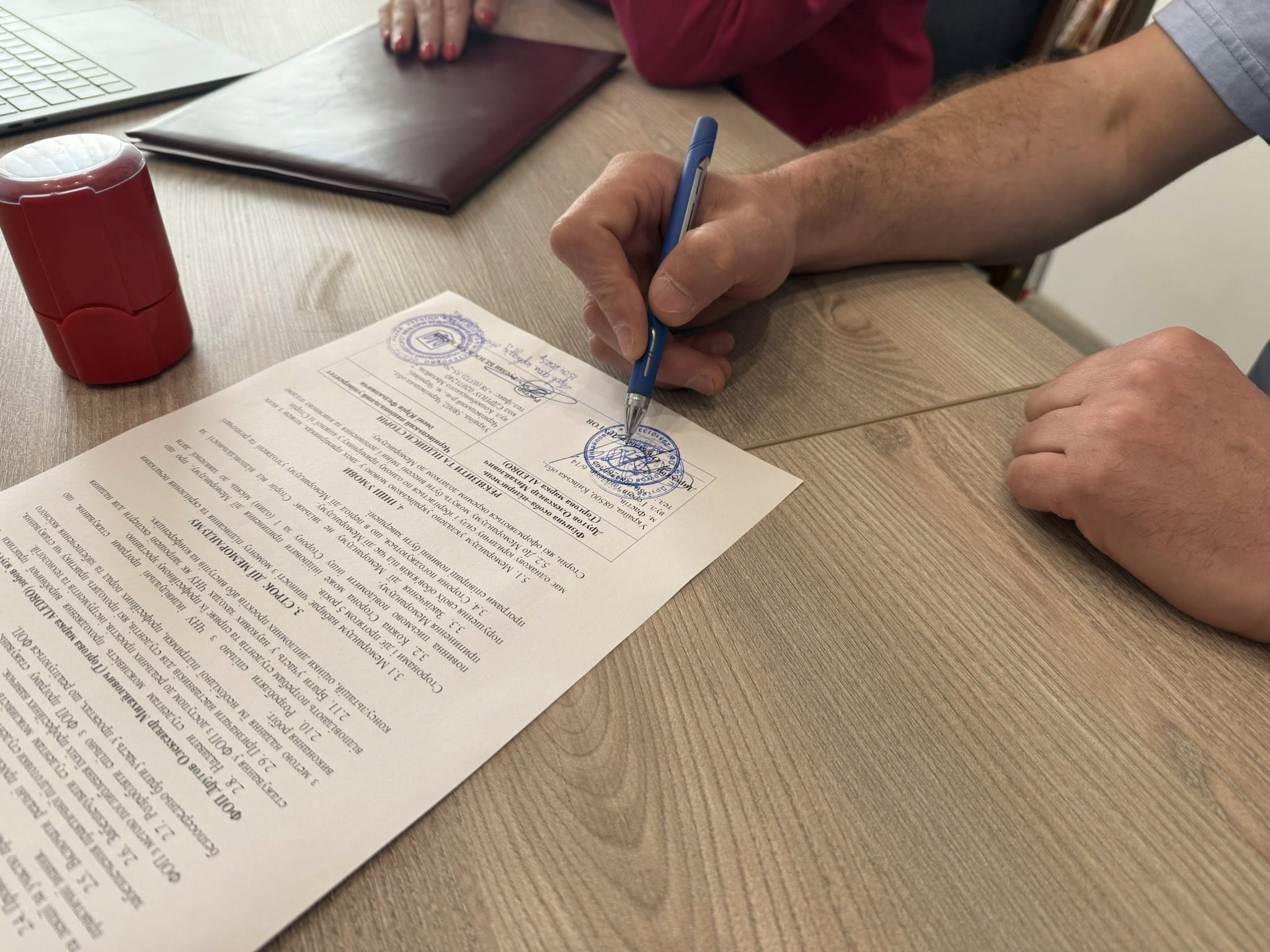 Сьогодні важливий крок до зміцнення співпраці між освітою та бізнесом!