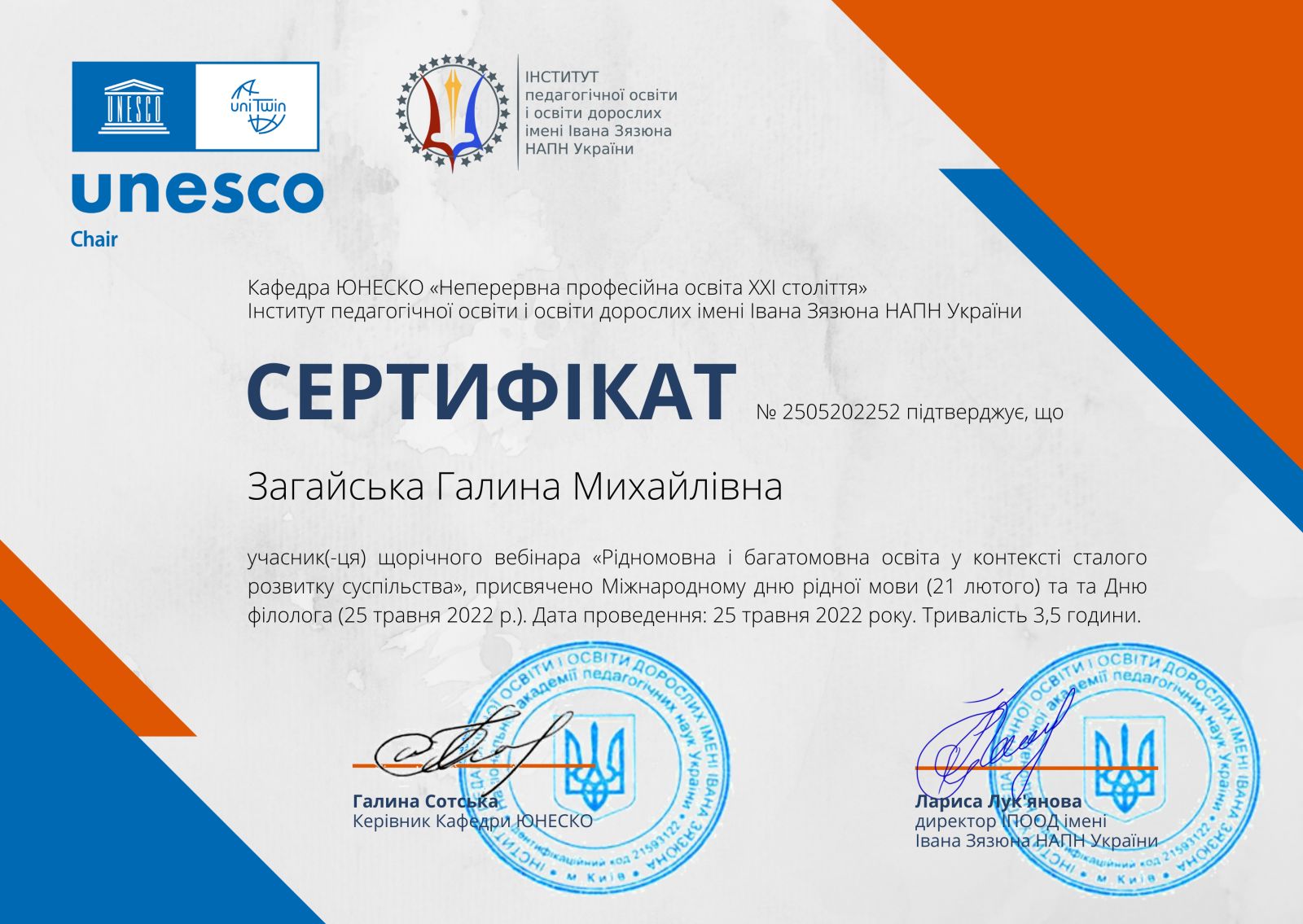 Світлина 13
