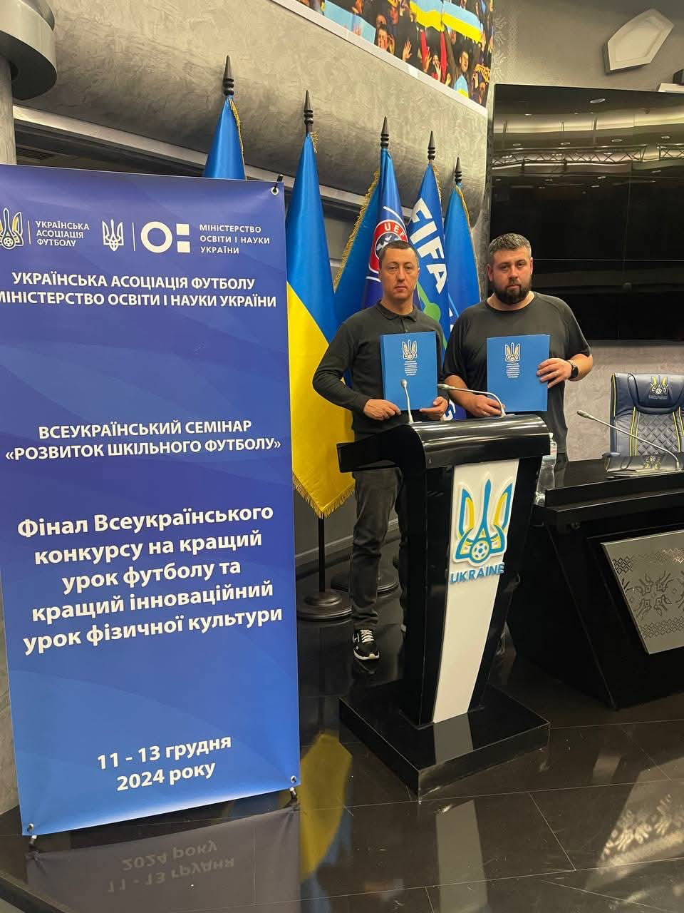 Всеукраїнські футбольні заходи за участю викладачів кафедри теорії та методики  фізичної культури