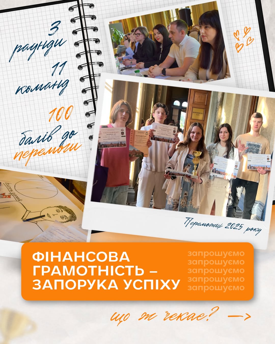 титулка
