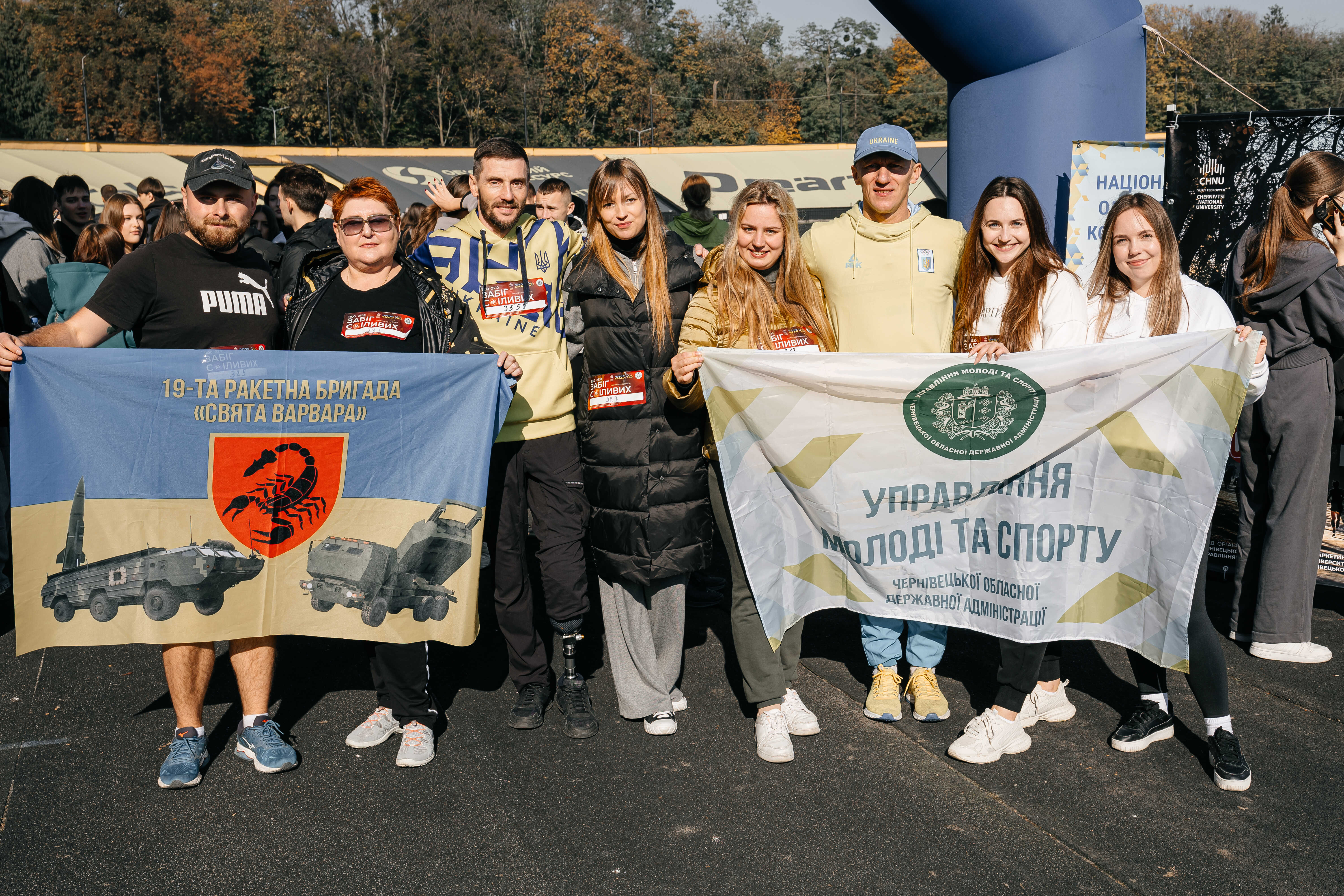ФОТОЗВІТ