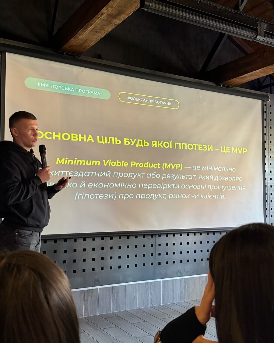 ФОТОЗВІТ