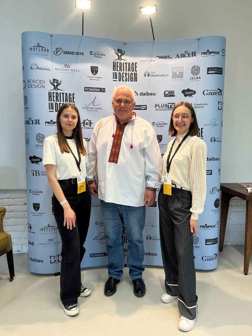 міжнародна конференція "Heritage in Design: Між традицією та інновацією