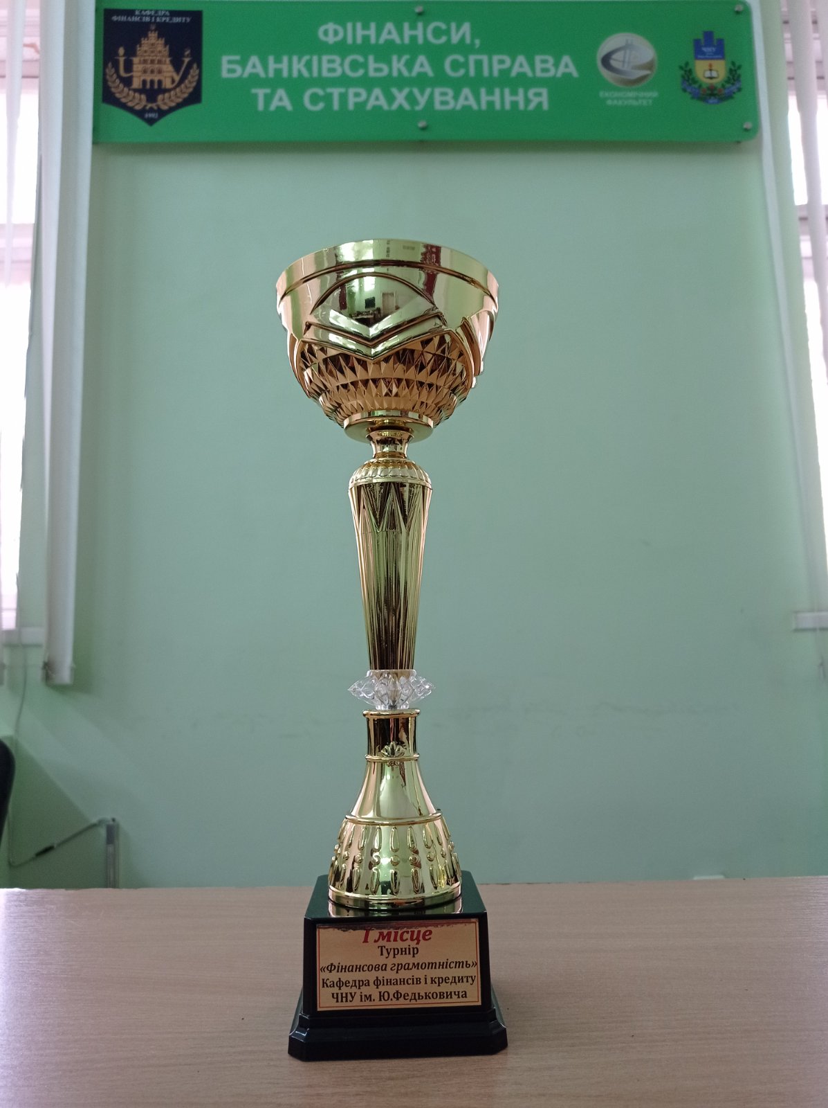 Світлина